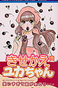 Vol. 8