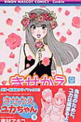 Vol. 9