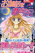 Vol. 1