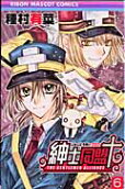 Vol. 6