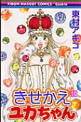 Vol. 10