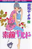第2卷