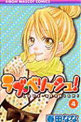 Vol. 4