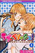 Vol. 5