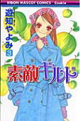 第3卷