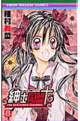 Vol. 8
