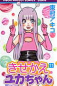 Vol. 11