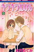 Vol. 5