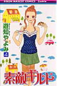 第4卷