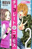 2권