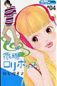 4권