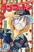 Vol. 4