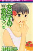 Vol. 4