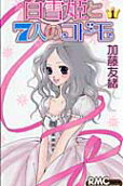 Vol. 1