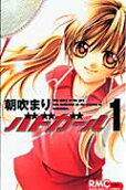 Vol. 1