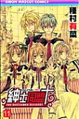 Vol. 11
