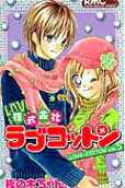 Vol. 5