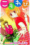 Komorebi