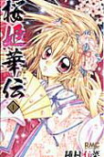 Vol. 1