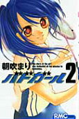 Vol. 2