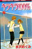 Vol. 7