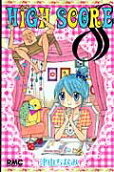 Vol. 8