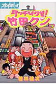 3권