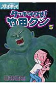 5권