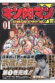 Vol. 1
