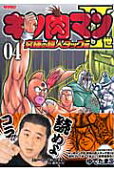 Vol. 4