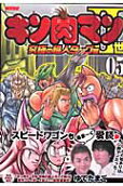 Vol. 5