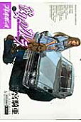 11권