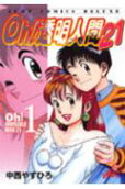Vol. 1