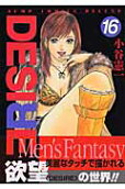 Vol. 16