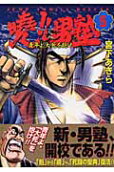 Vol. 5