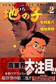 2권