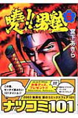 Vol. 6