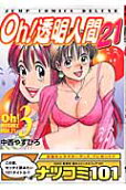 Vol. 3