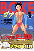 1권