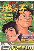 3권