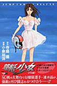 第14卷