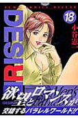 Vol. 18