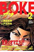 2권