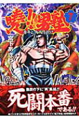 Vol. 7