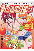 Vol. 4