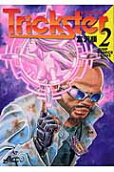 2권