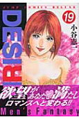Vol. 19