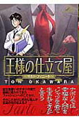 Vol. 2
