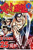 Vol. 8