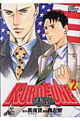 Vol. 2